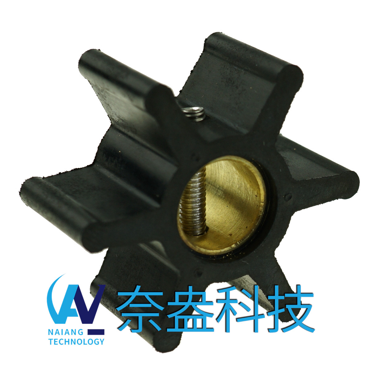 強森泵用橡膠葉輪 JOHNSON Impeller 09-808B，09-45589