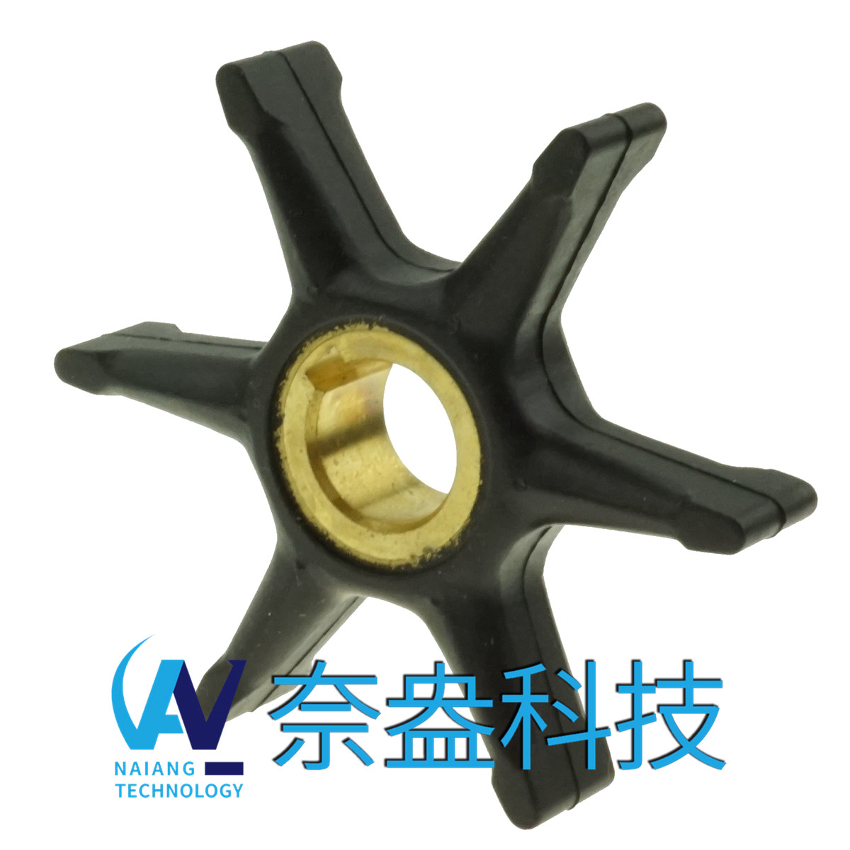 喜來運(yùn)舷外機(jī)橡膠葉輪 Evinrude/OMC Impeller 396809/7